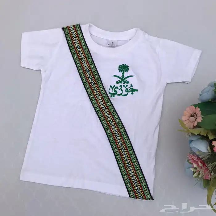 هدايا البوم الوطني -هدايا نسائيه 5