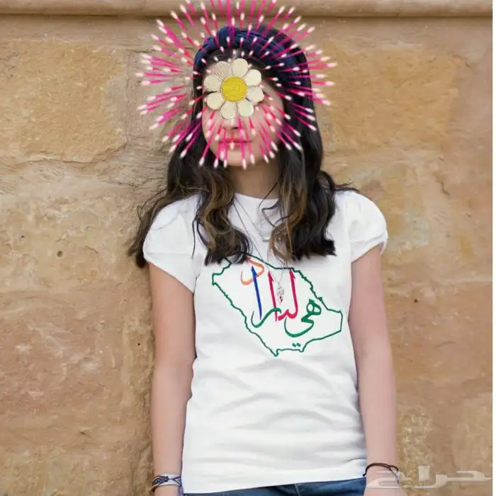 هدايا البوم الوطني -هدايا نسائيه 15