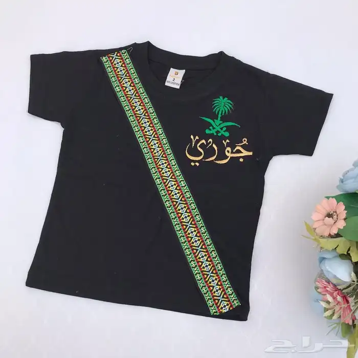 هدايا البوم الوطني -هدايا نسائيه 6