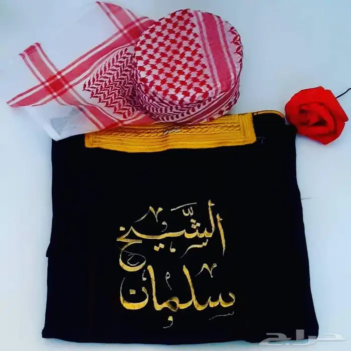 هدايا البوم الوطني -هدايا نسائيه 42