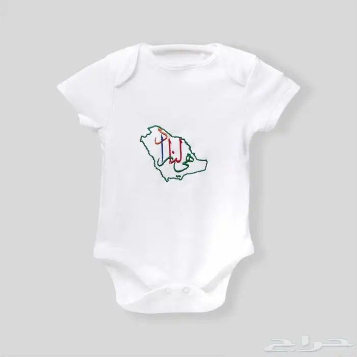 هدايا البوم الوطني -هدايا نسائيه 16