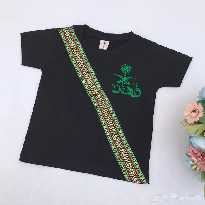 هدايا البوم الوطني -هدايا نسائيه 7