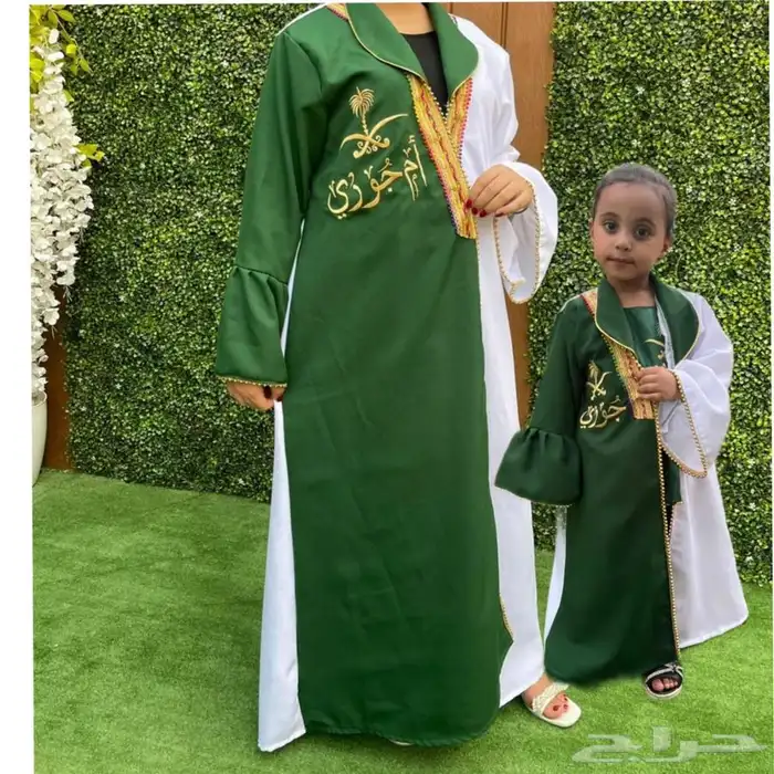 هدايا البوم الوطني -هدايا نسائيه 25