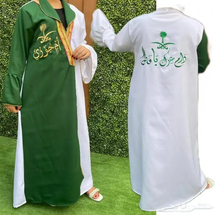 هدايا البوم الوطني -هدايا نسائيه 24