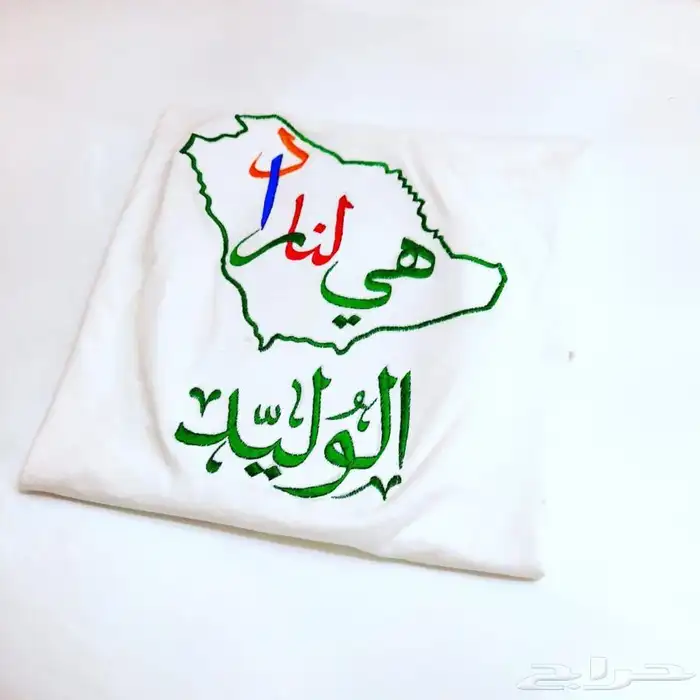 هدايا البوم الوطني -هدايا نسائيه 17