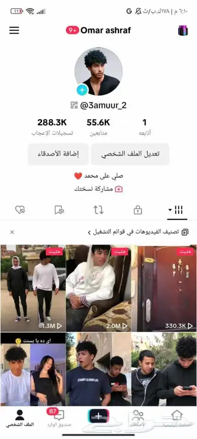 حساب تيك توك 0