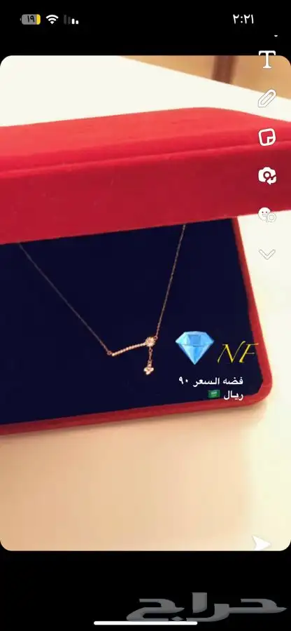 هدايا فضه اصليه تصميم اللماس واسعار اقل من السوق 12