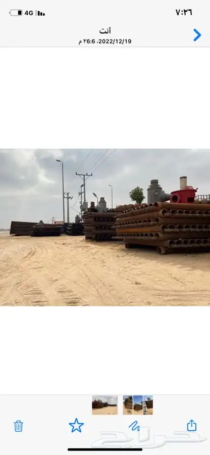 معرض مشرفة للمعدات الزراعية 37