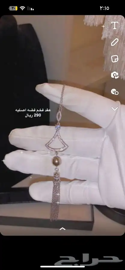 هدايا فضه اصليه تصميم اللماس واسعار اقل من السوق 6