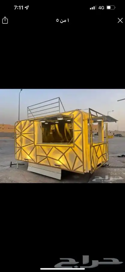 تصنيع فود ترك 11