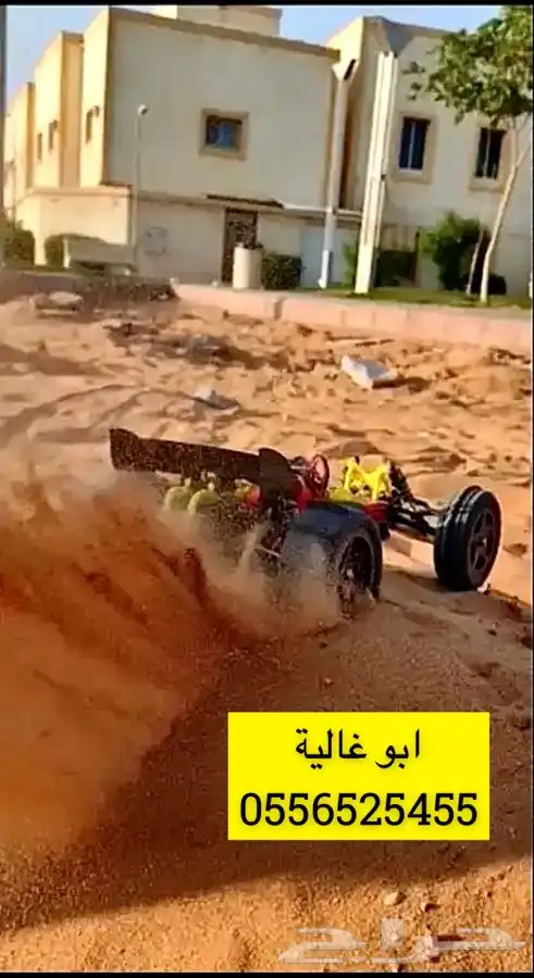 سياره تحكم لاسلكي تطعيس ودرفت مميزه جدا 7