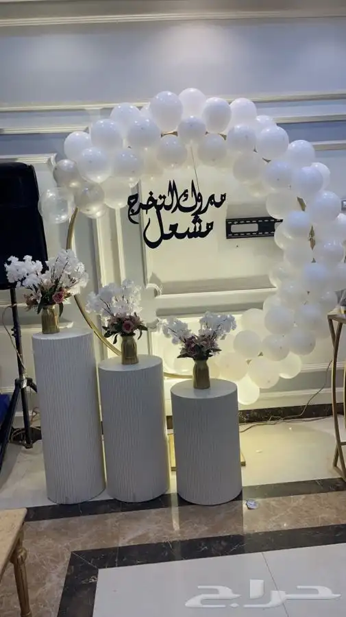 كوش باقل الاسعار. داخل الرياض 13