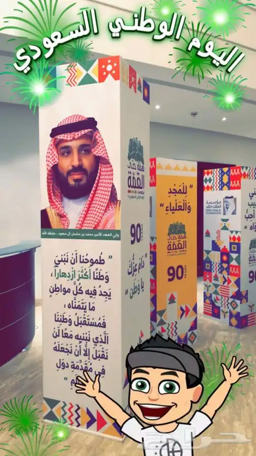 بوثات شاشات ليزر سيتي كلر 29