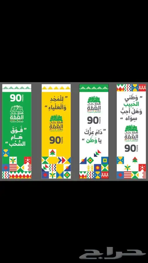 بوثات شاشات ليزر سيتي كلر 32
