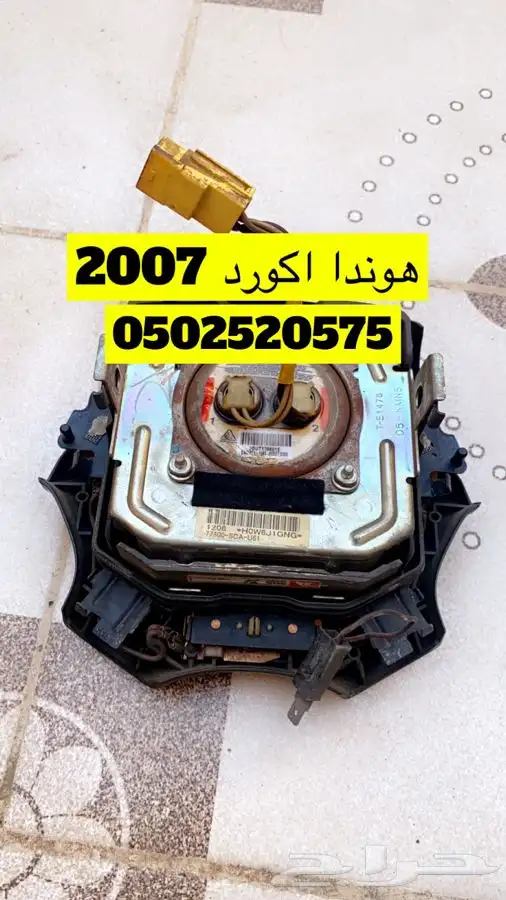 هوندا اكورد 6