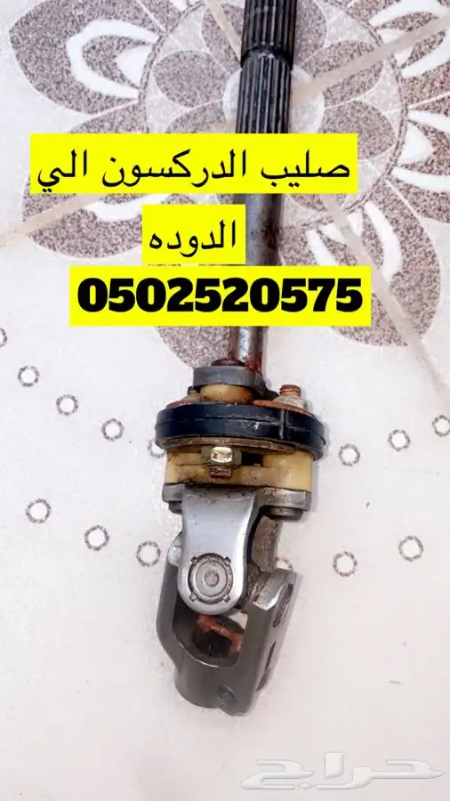 هوندا اكورد 3