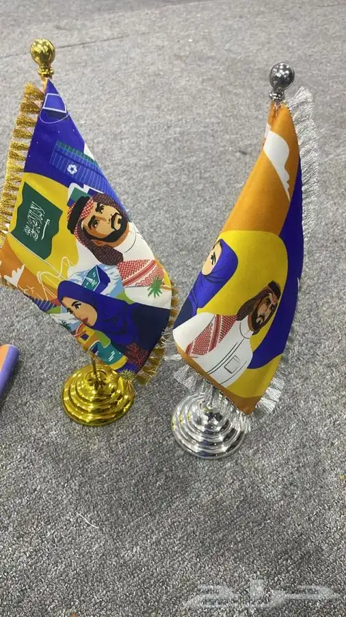 مطبوعات اليوم الوطني 2