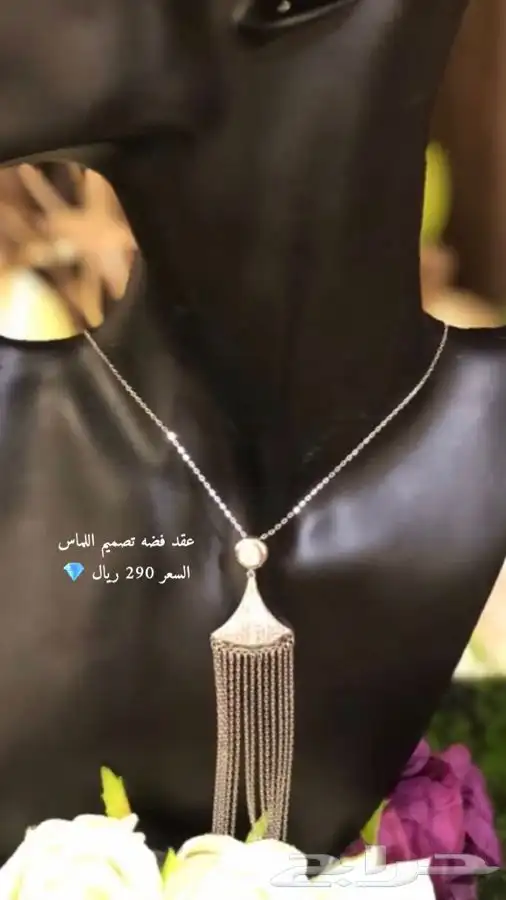 هدايا فضه اصليه تصميم اللماس واسعار اقل من السوق 9