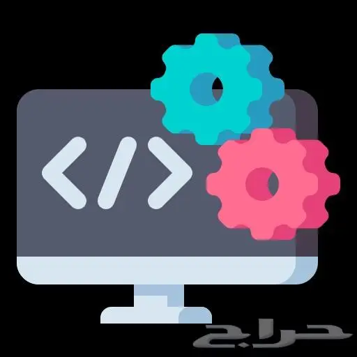 برمجة جميع اجهزة ايفون . أجهزة جالكسي اجهزة هواوي . اخرى 0