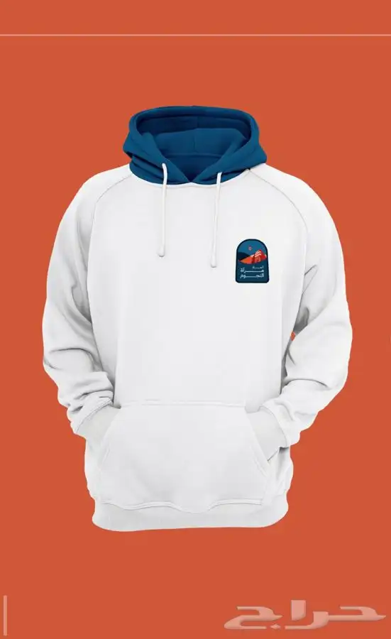 مطبوعات اليوم الوطني 8