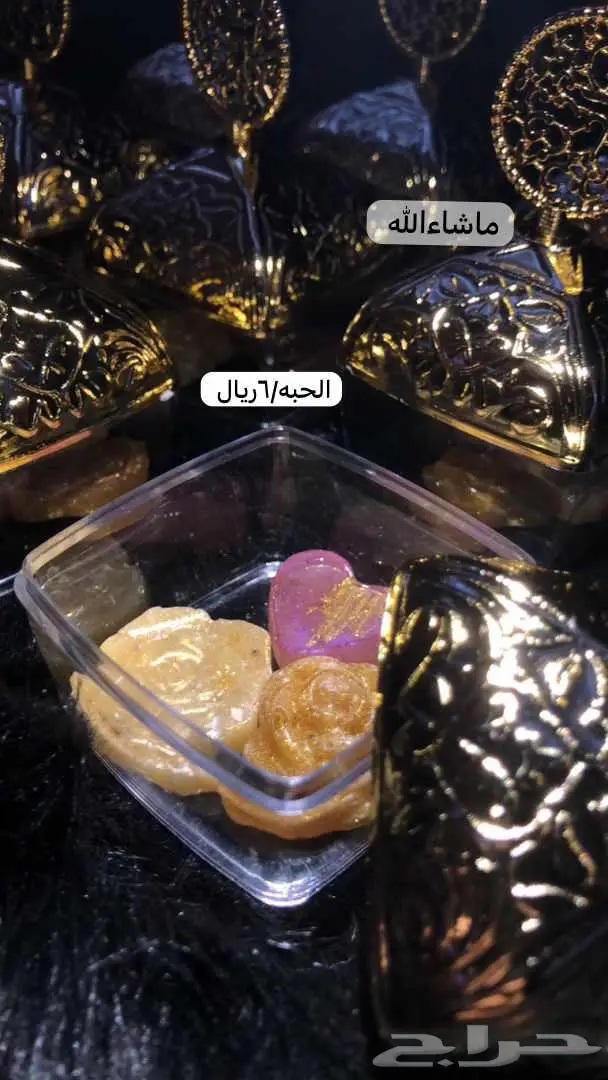 توزيعات مستكه معطر لجميع المناسبات 2