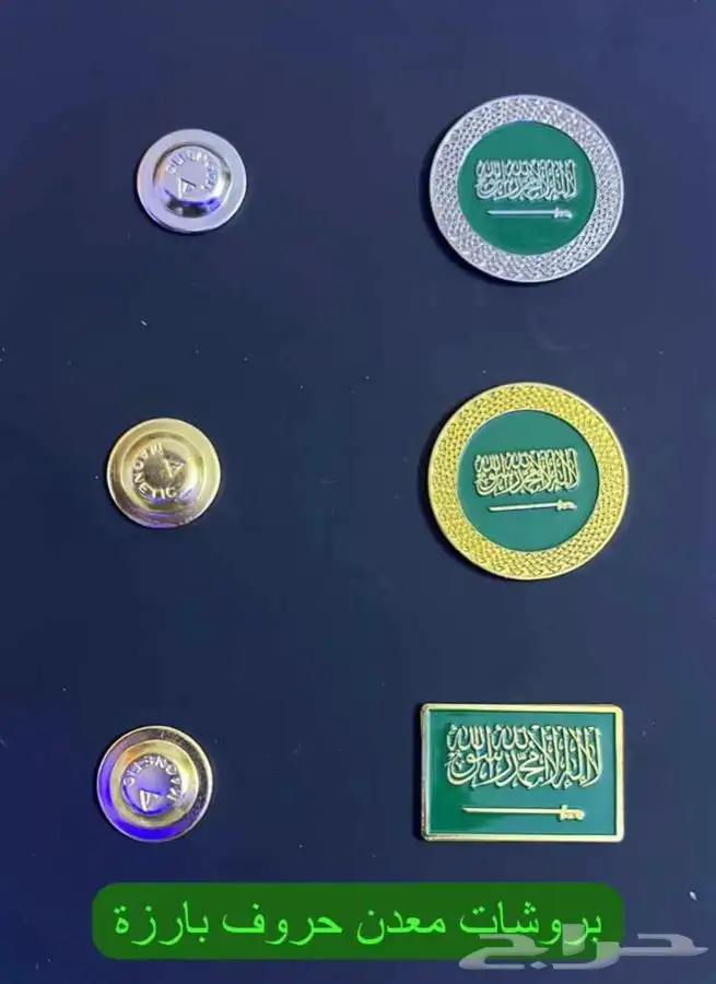 مطبوعات اليوم الوطني 3