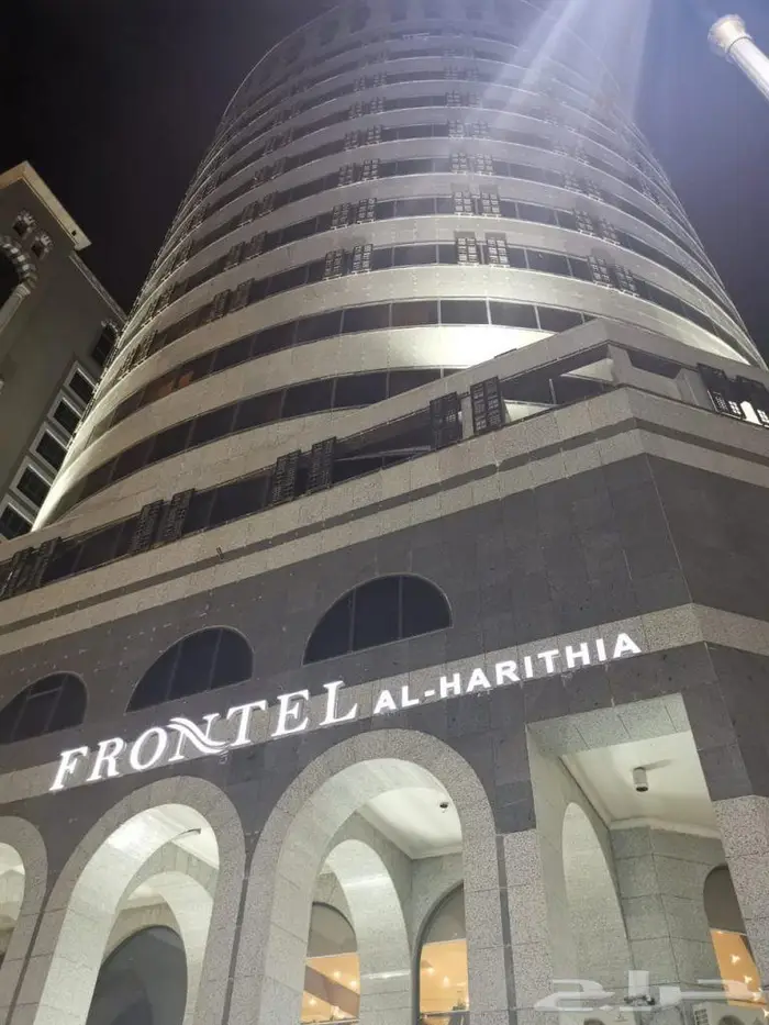 فنادق المدينه المنوره 11