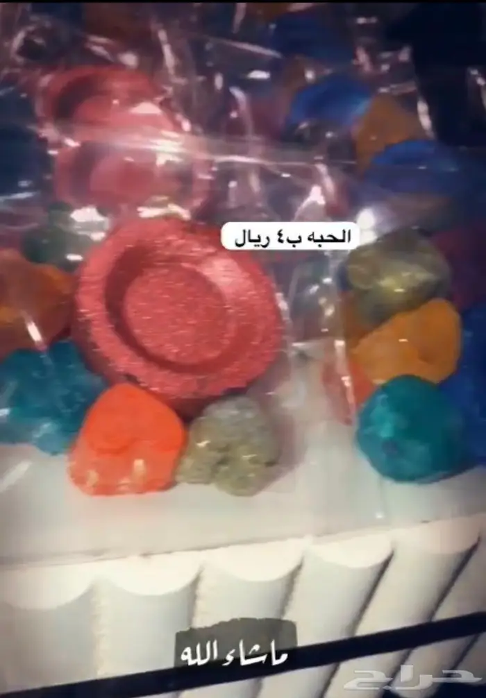 توزيعات مستكه معطر لجميع المناسبات 9