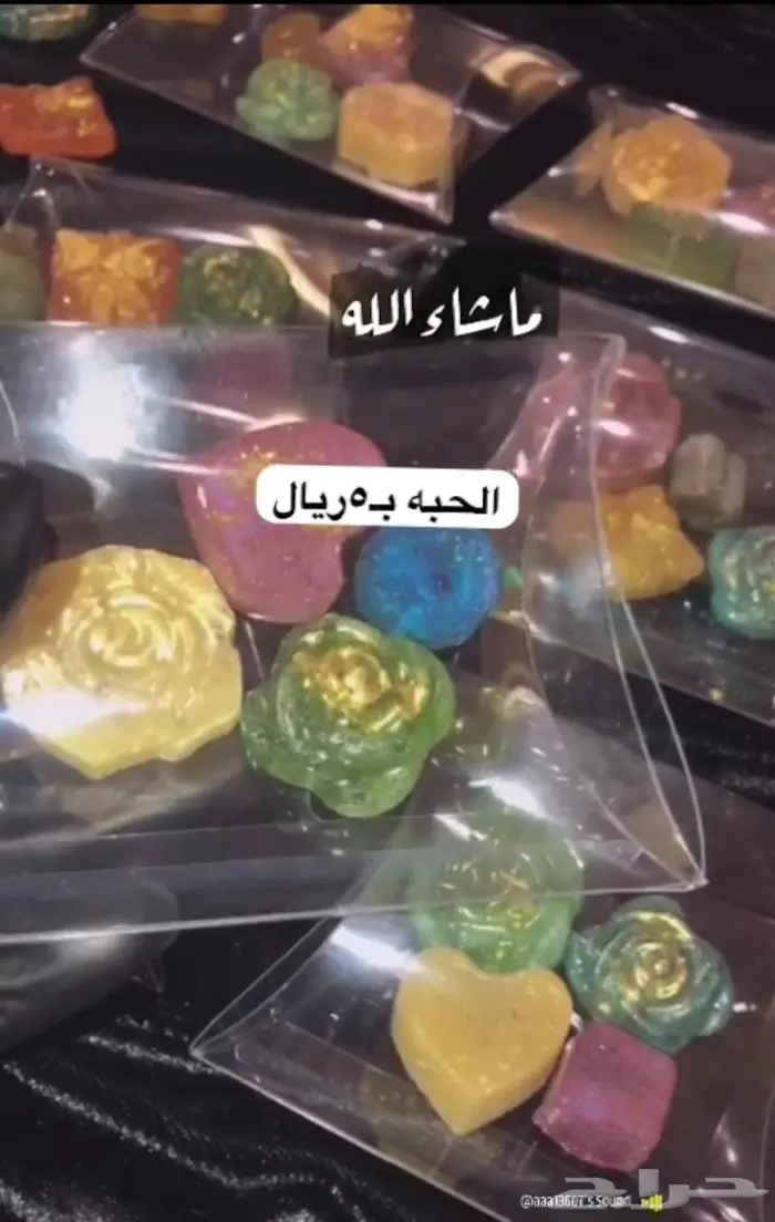 توزيعات مستكه معطر لجميع المناسبات 10