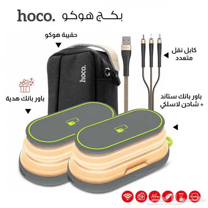 بكج هوكو 4في 1 0