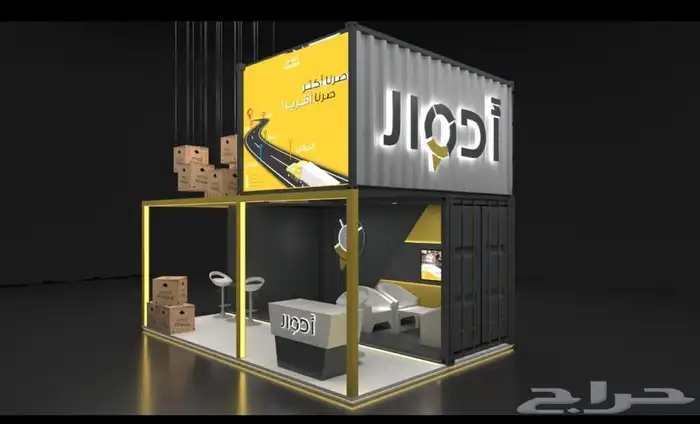 بوثات شاشات ليزر سيتي كلر 10