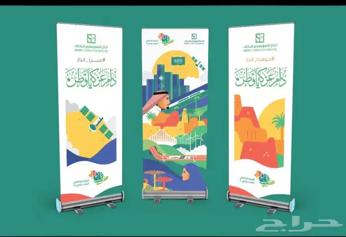 بوثات شاشات ليزر سيتي كلر 30