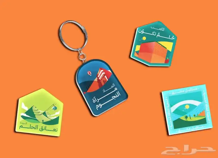 مطبوعات اليوم الوطني 12