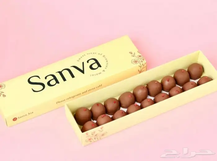 طباعة علب وأكياس 2