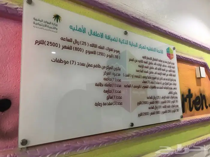 واجهات كلادينج لوحات محلات حروف بارزة طباعة استيكرات و بانر 19