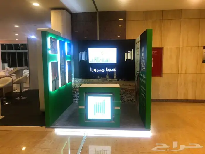 بوثات شاشات ليزر سيتي كلر 39