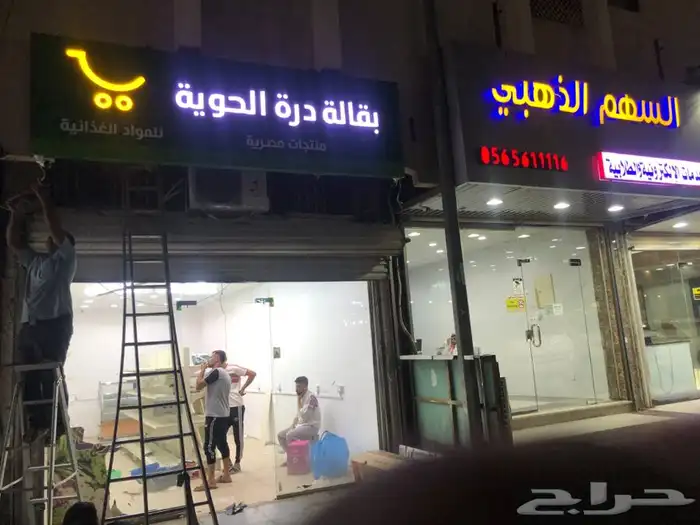 لوحات محلات كلادينج حروف بارزة طباعة و تركيب بانر و استيكر 17