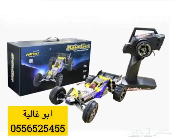 سياره تحكم لاسلكي تطعيس ودرفت مميزه جدا 5