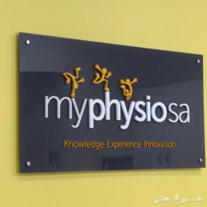 لوحات محلات كلادينج حروف بارزة طباعة و تركيب بانر و استيكر 19