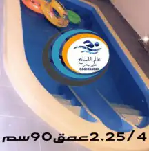 مسابح فيبر جلاس 20