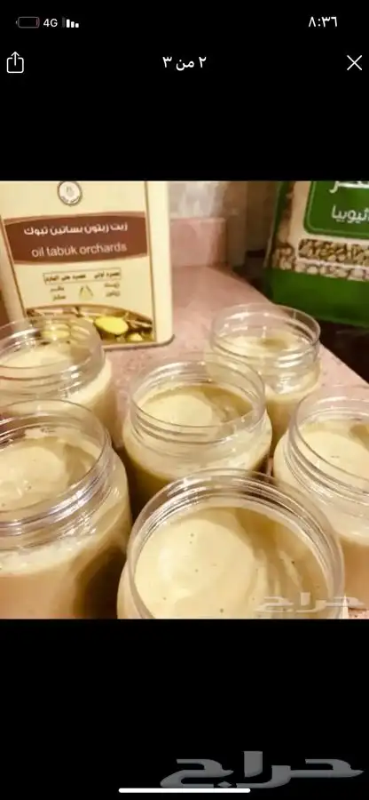طحينيه سايله فاخره 10