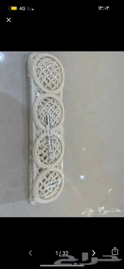 أغراض من ايكيا جديدة 0