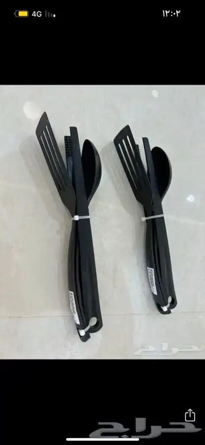 أغراض من ايكيا جديدة 10