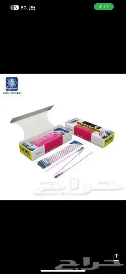 العاب ناريه طراطيع 11