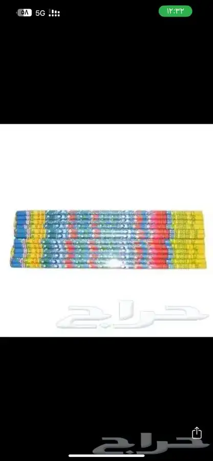 العاب ناريه طراطيع 14