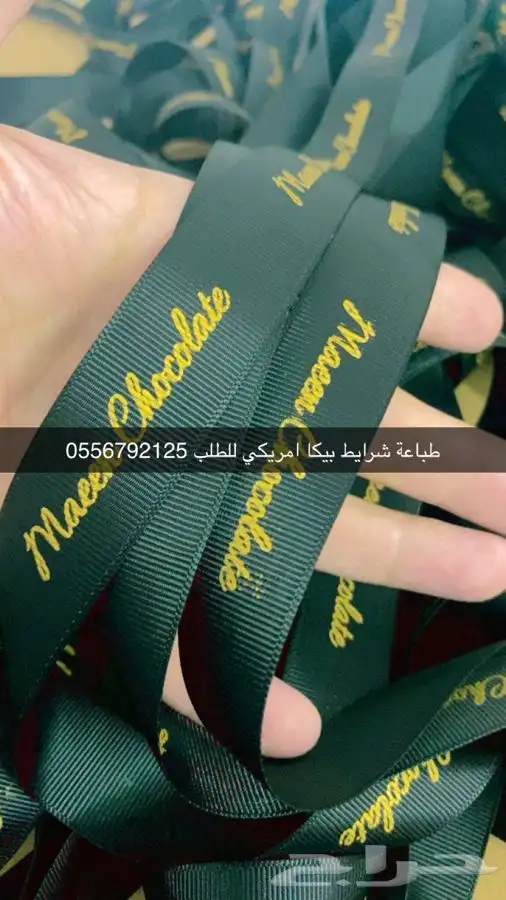 أكياس قماش أكواب ورقية وبلاستيكية أكياس عبايات بوكسات ليبل 3