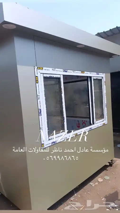 كشكات حراسة مودرن كشكات حراس و بركسات بركس 3