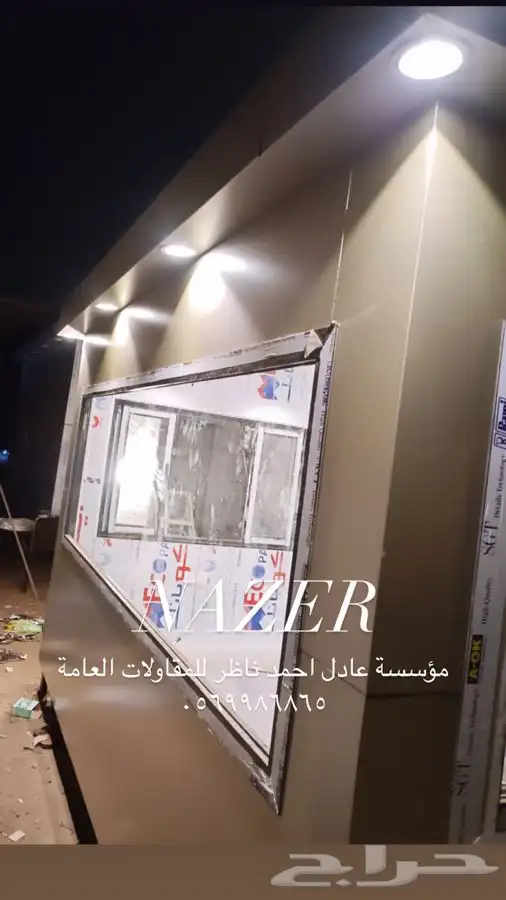 كشكات حراسة مودرن كشكات حراس و بركسات بركس 4