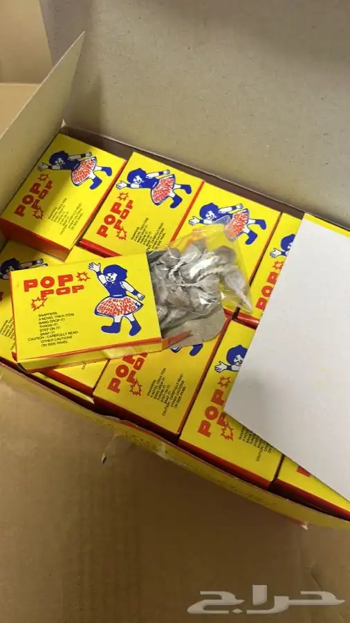 العاب ناريه طراطيع 4