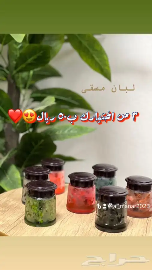 انواع البخور والمرشات 16